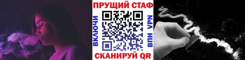 Купить наркотики цена Кола Кокаин Альфа ПВП Меф ГАШ Канабис