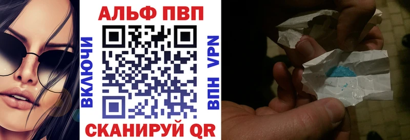 Alpha-PVP СК КРИС  Кола 