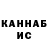 КЕТАМИН VHQ NSPP