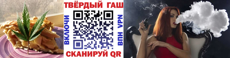 Печенье с ТГК марихуана Кола