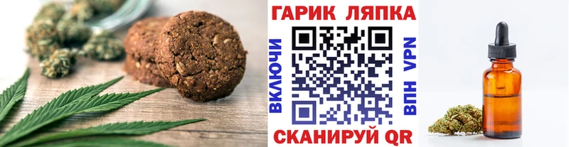 дарнет шоп  Кола  Еда ТГК конопля 