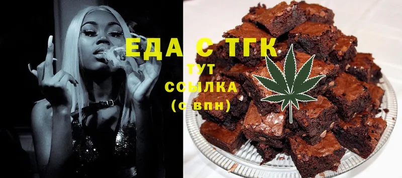 купить наркотики цена  Кола  Canna-Cookies марихуана 