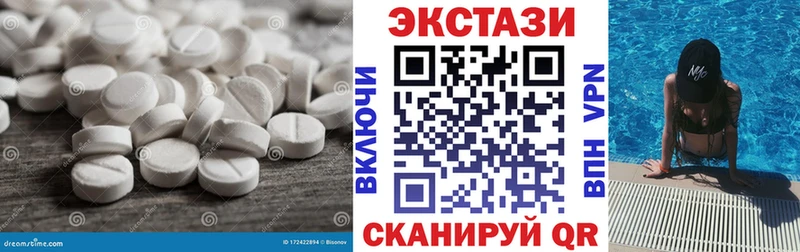 гидра tor  цена   Кола  Ecstasy таблы 