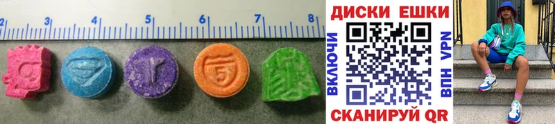 Экстази диски Кола