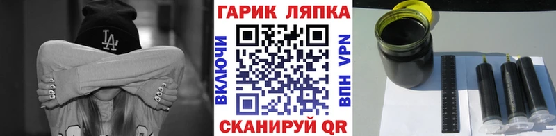 купить закладку  Кола  ГАШ хэш 