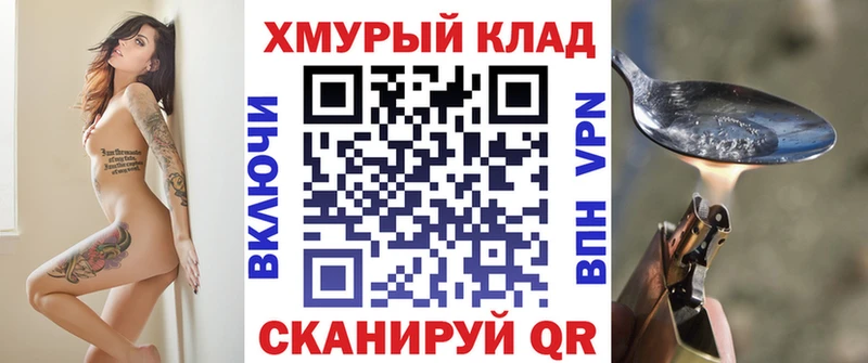 Героин гречка  Кола 