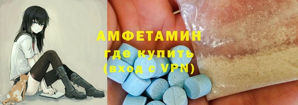 ALPHA PVP Осташков