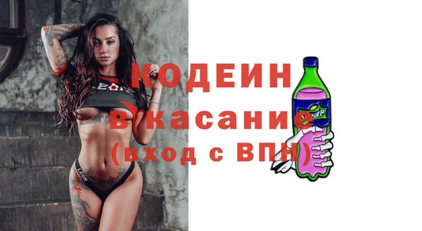 ALPHA PVP Осташков