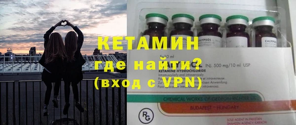 ALPHA PVP Осташков