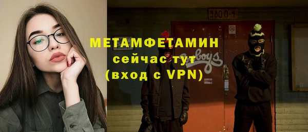ALPHA PVP Осташков