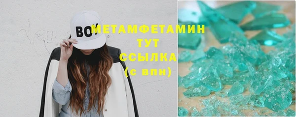 прущий лед Остров