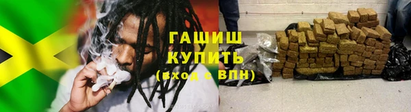 ALPHA PVP Осташков