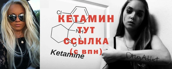 ALPHA PVP Осташков