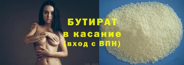 ALPHA PVP Осташков