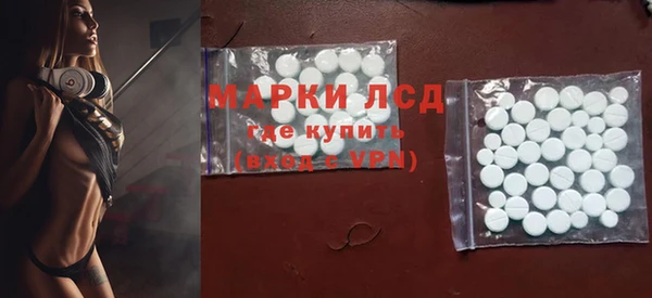 ECSTASY Осинники