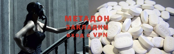 ALPHA PVP Осташков