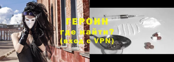 ALPHA PVP Осташков