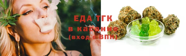 ECSTASY Осинники