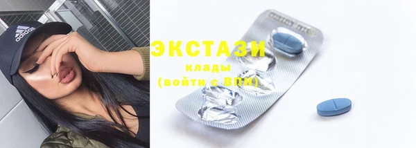 ALPHA PVP Осташков