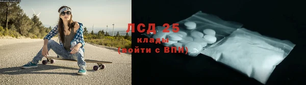 ALPHA PVP Осташков