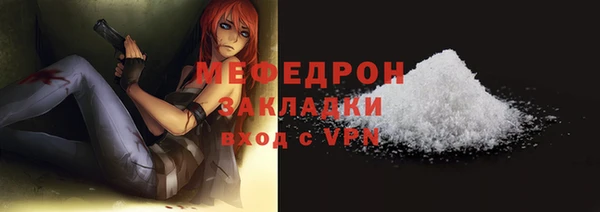 прущий лед Остров