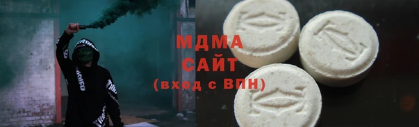 ECSTASY Осинники