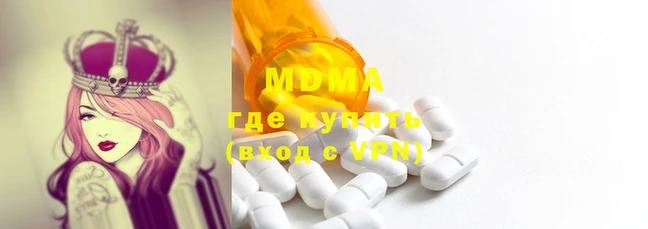 ECSTASY Осинники
