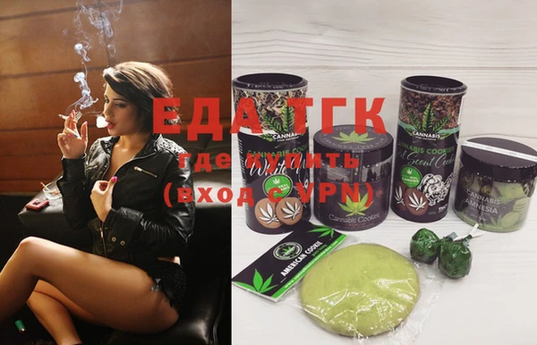 ECSTASY Осинники
