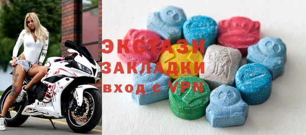 ALPHA PVP Осташков
