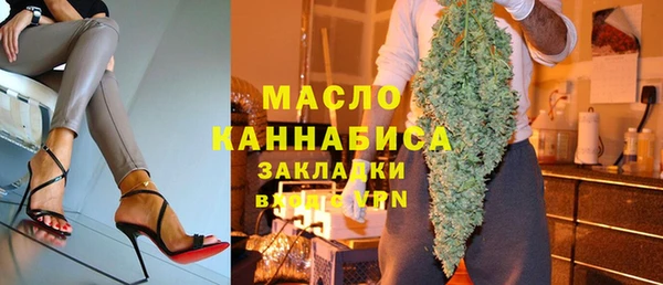ECSTASY Осинники
