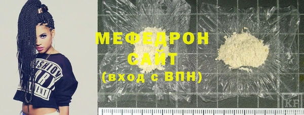 ECSTASY Осинники