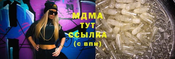 ALPHA PVP Осташков