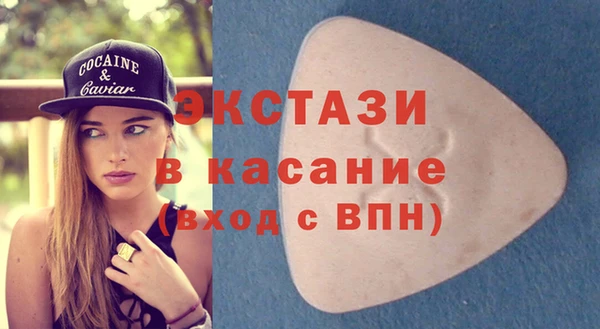 ALPHA PVP Осташков