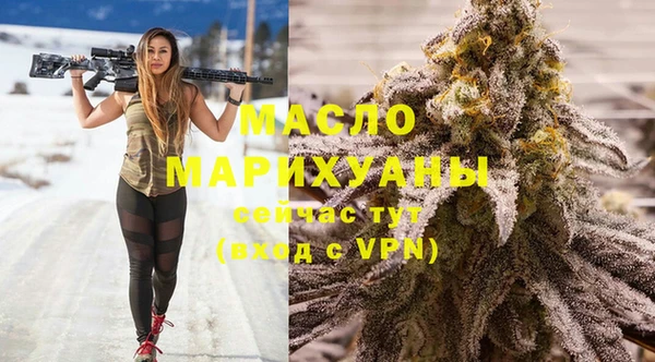 ECSTASY Осинники