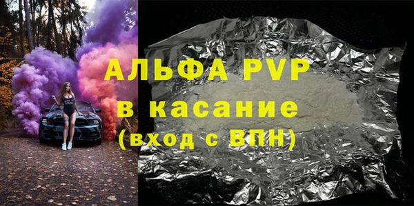прущий лед Остров
