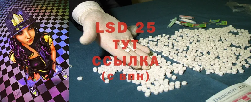 Лсд 25 экстази ecstasy  Кола 