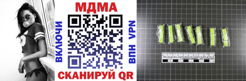МДМА Molly  Кола 