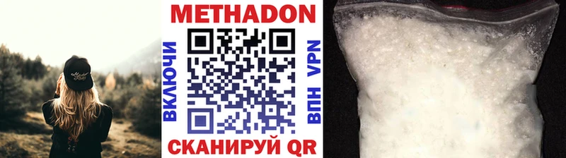 МЕТАДОН кристалл  OMG маркетплейс  Кола 