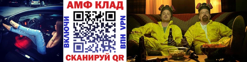 Первитин кристалл  Кола 