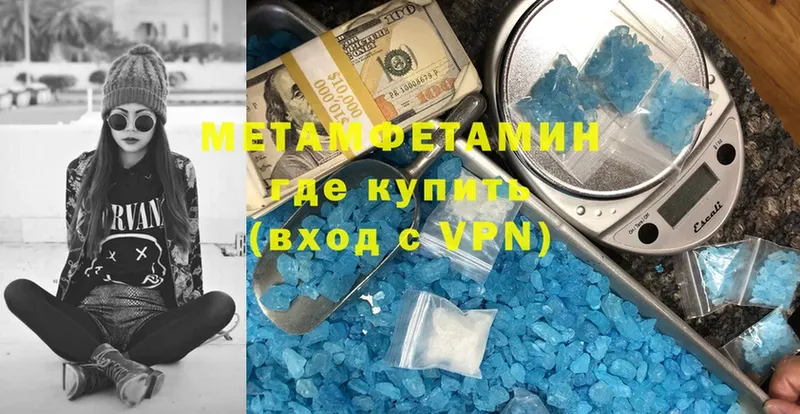 Метамфетамин винт  даркнет сайт  Кола 