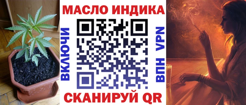 Дистиллят ТГК жижа Кола